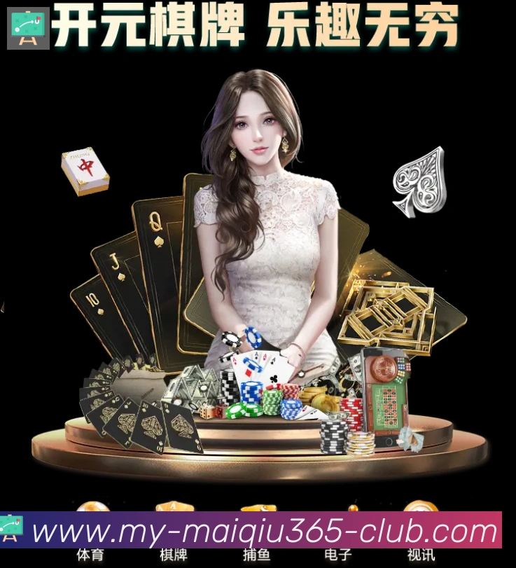 体育赛事